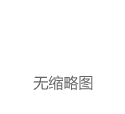 伯恩斯坦看涨比特币：十年内将取代黄金 明年底料冲上20万美元！